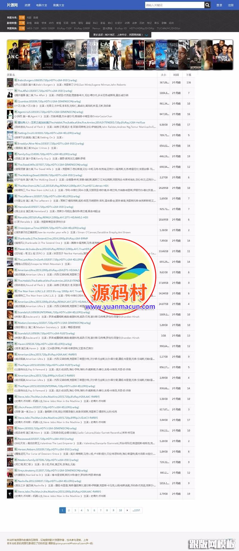 92GAME仿片源网源码 BT电影资源站帝国cms源码 ,20200312153538158399853814581.jpg,第2张