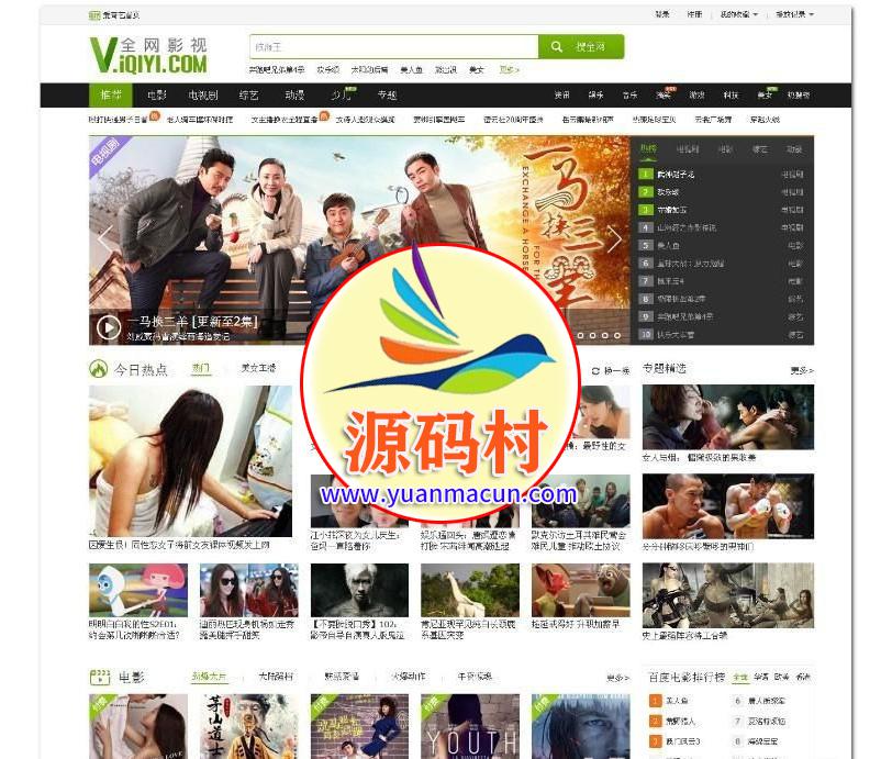 高仿爱奇艺带PC+手机模板苹果cms8x模板,第1张 高仿爱奇艺带PC+手机模板苹果cms8x模板,20200312162945158400178523966.jpg,第1张