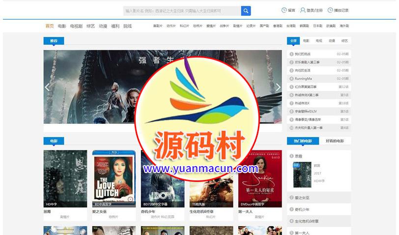 海洋CMS仿PPYPP风格在线影视网站模板 自适应PC+WAP手机端,第1张 海洋CMS仿PPYPP风格在线影视网站模板 自适应PC+WAP手机端,20200312171515158400451537960.jpg,第1张