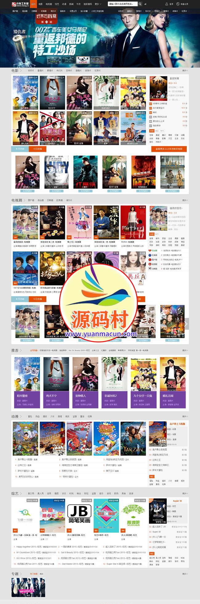 苹果cms8x模板 小俊XG067大气高端多功能影视模板 ,20200312183249158400916951412.jpg,第1张