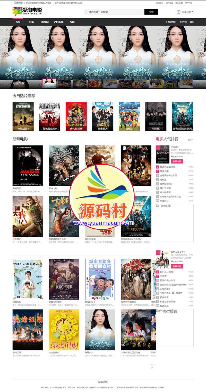 苹果cms8x模板 小俊工作室原创时尚大气功能超强模板 ,第1张 苹果cms8x模板 小俊工作室原创时尚大气功能超强模板 ,20200313132031158407683111862.jpg,第1张