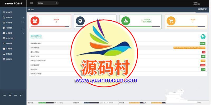 微信电影网站 兔子影视网站源码 freekan影视系统v1.3.6.5 ,20200313134837158407851778021.jpg,第2张