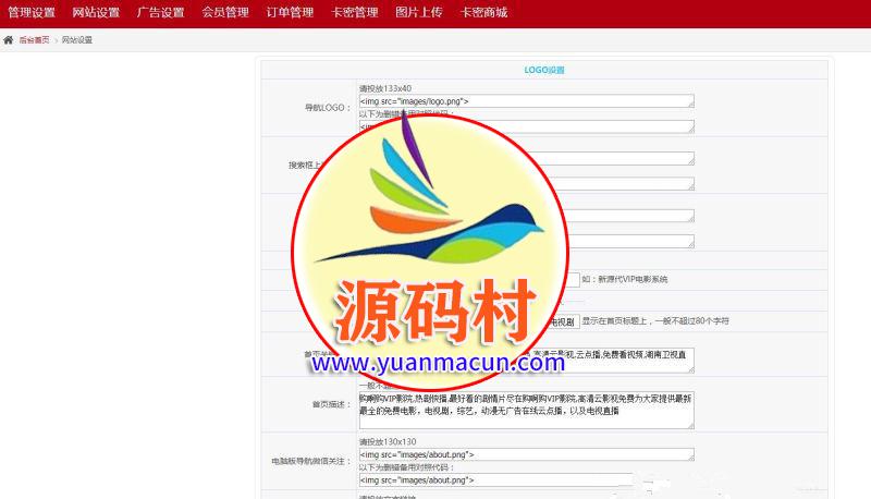 团啊电影VIP影院系统带自动采集+手机版网站模板源码 ,20200313142309158408058912765.jpg,第2张