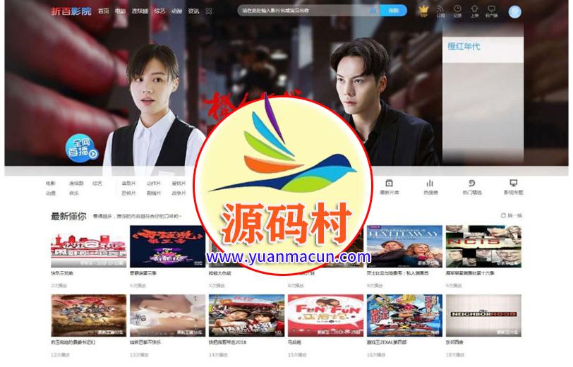 韩剧TV苹果cmsv10模板(PC+WAP) ,第1张 韩剧TV苹果cmsv10模板(PC+WAP) ,20200314181302158418078252006.jpg,第1张