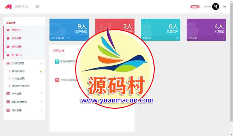  原生双端影视APP视频VIP解析在线视频聚合系统源码,20200314182626158418158680710.jpg,第3张