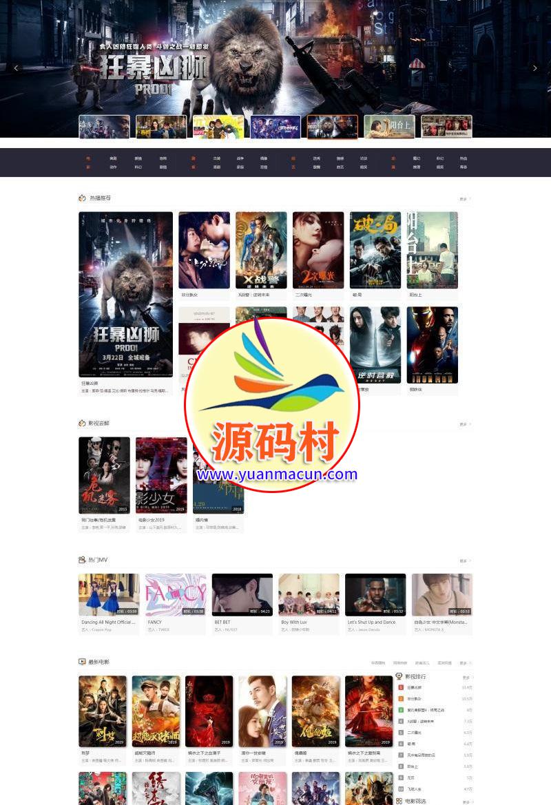 新版超大气界面校园影视网站源码 全开源+会员电影+采集 ,20200314184710158418283050517.jpg,第1张