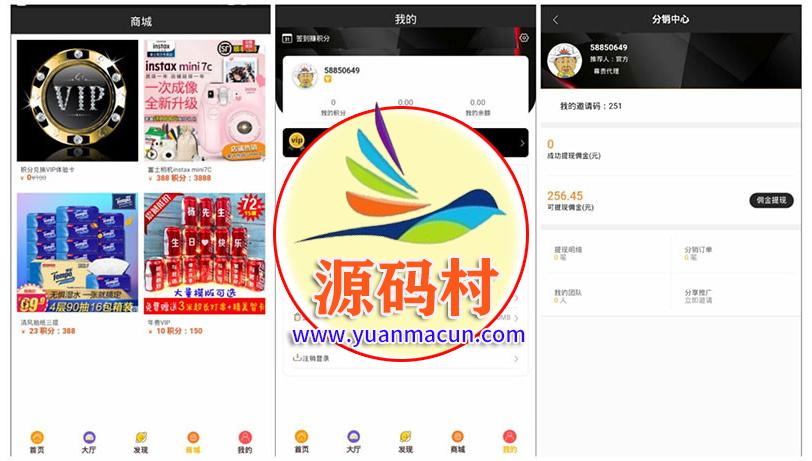 360影视双端H5源码自动更新版APP+ThinkPHP新后台+分销推广 ,20200314185705158418342554502.jpg,第1张