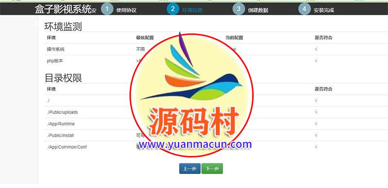 360影视双端H5源码自动更新版APP+ThinkPHP新后台+分销推广 ,20200314185715158418343589384.jpg,第2张