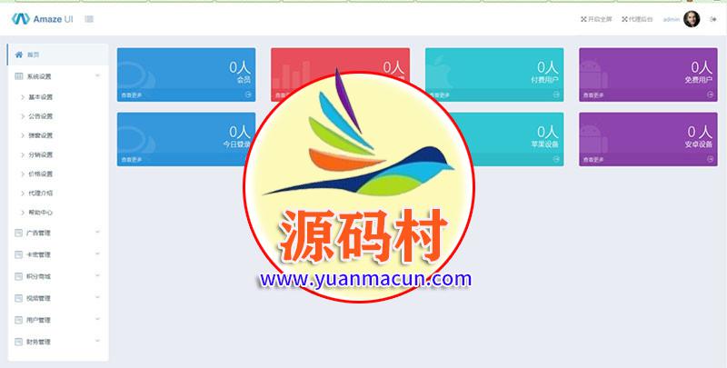 360影视双端H5源码自动更新版APP+ThinkPHP新后台+分销推广 ,20200314185730158418345053316.jpg,第3张