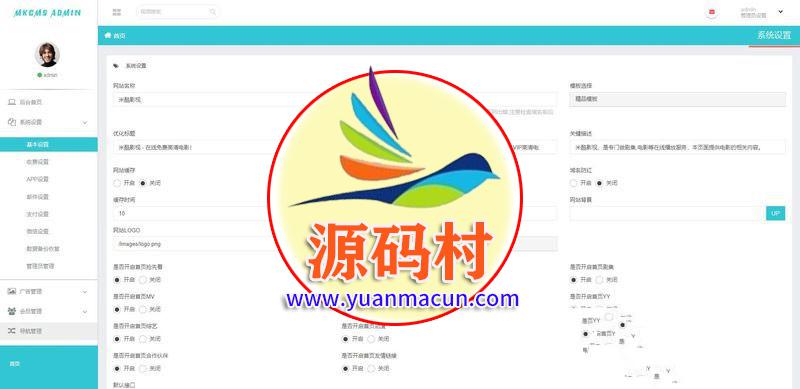 NMKCMS米酷影视6.0开源源码 全新改版自动采集VIP影视系统,20200314190524158418392478834.jpg,第3张