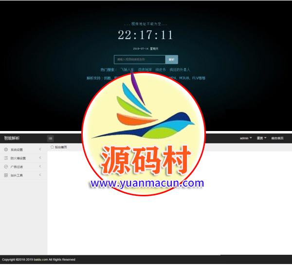 新版XyPlayer4.0源码 手机端无弹窗广告视频二次解析vip影视 ,20200315101018158423821834046.jpg,第1张