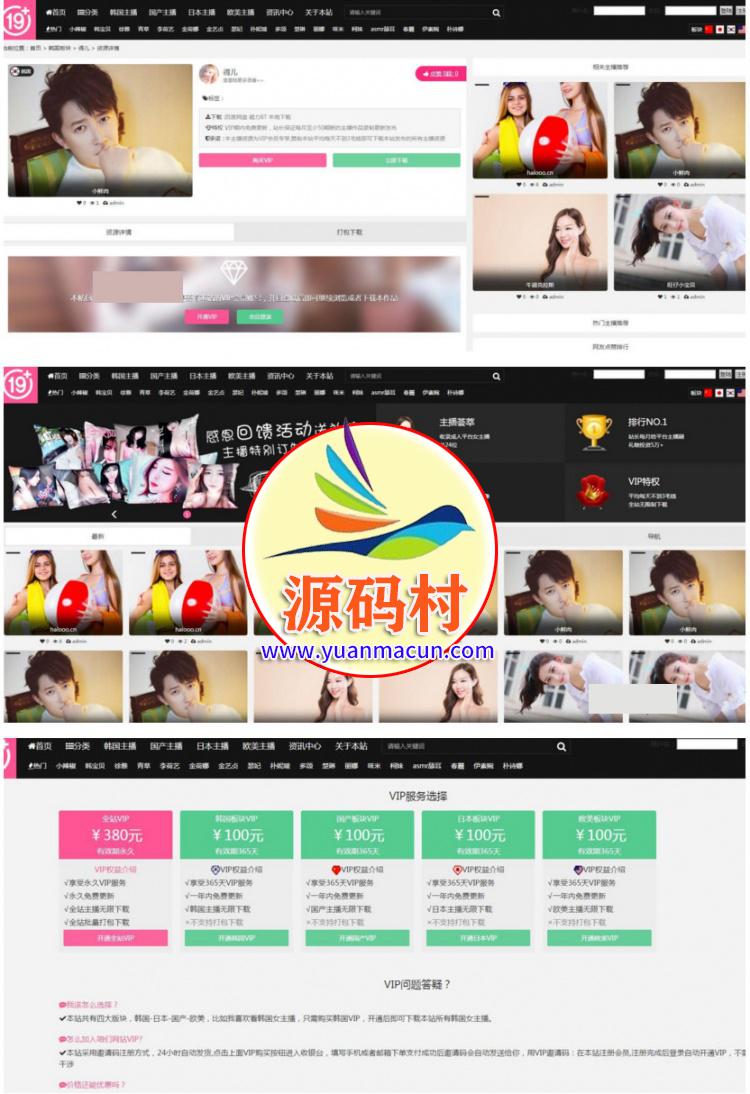 92kaifa开发的帝国cms7.5美女主播视频源码+自适应手机端 带vip会员下载功能,20200315102954158423939482743.jpg,第1张