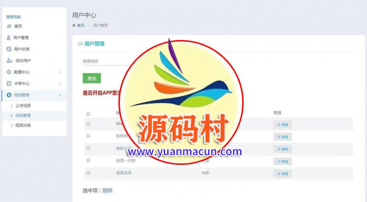 最新人人视频收费版去授权 人人影视E4A源码 ,20200315103325158423960594031.jpg,第2张