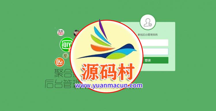  界面精美的双端影视APP源码 全新V3后台 内附安装说明,20200315105239158424075979658.jpg,第2张