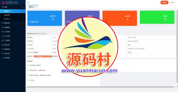  界面精美的双端影视APP源码 全新V3后台 内附安装说明,20200315105258158424077877258.jpg,第4张