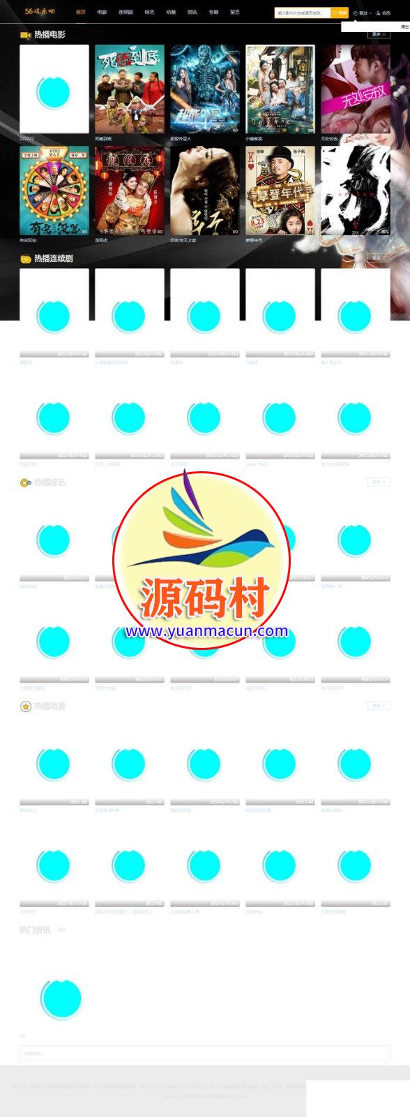 苹果cmsv10黑色自适应在线视频网站源码 后台带采集 ,20200315110556158424155625309.jpg,第1张