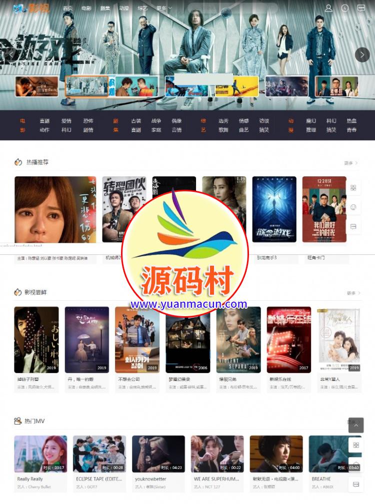 MKCMS米酷影视源码6.2 自动采集全网影视手机App可对接微信 ,20200315111232158424195236663.jpg,第1张