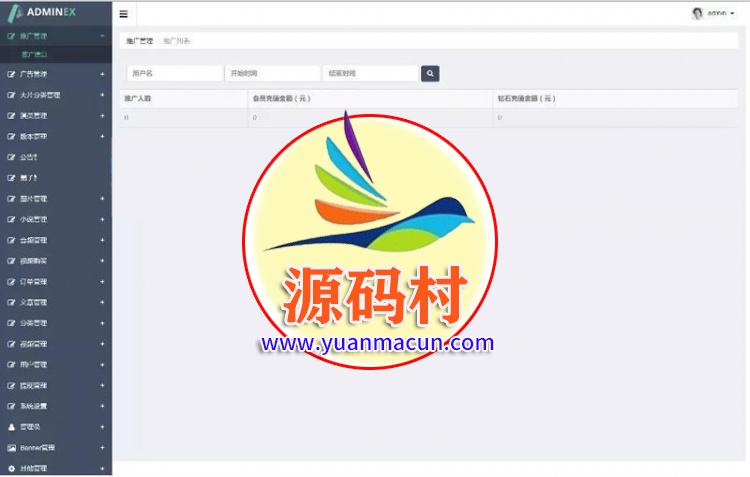 新版黄瓜源码 视频源码 番茄APP源码先生视频APP源码+教程 ,20200316031214158429953492339.jpg,第2张