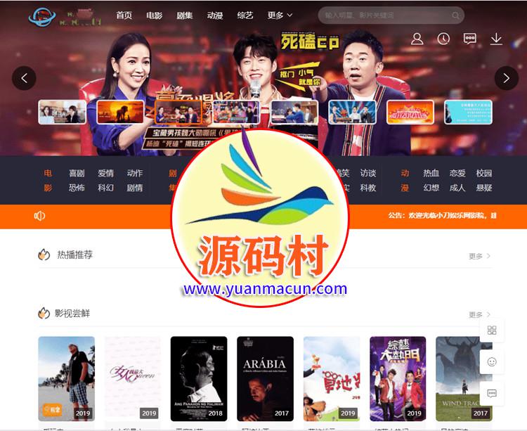 米酷影视6.2.4CMS自动采集全网影视源码 ,20200316033016158430061692507.jpg,第1张