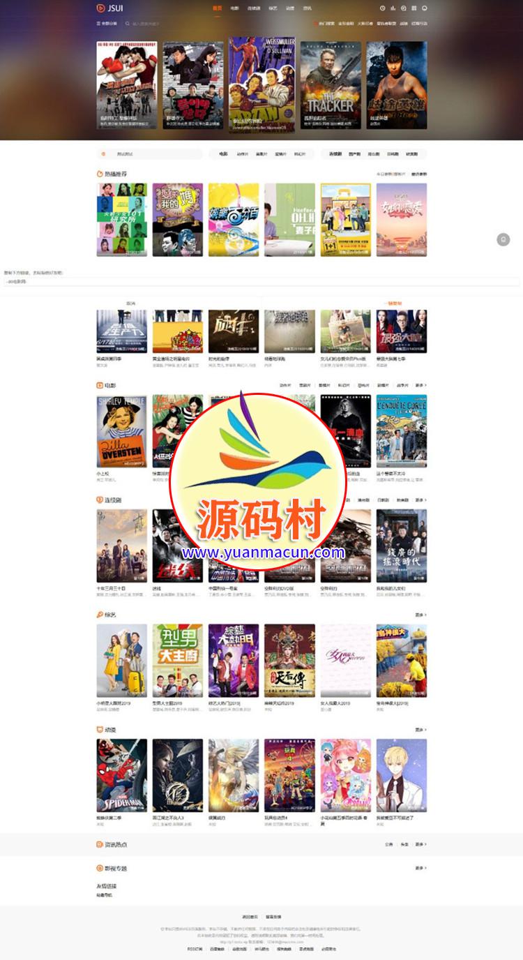 苹果cmsV10秘趣响应式高端在线影视视频网站源码 ,20200316033856158430113672921.jpg,第1张