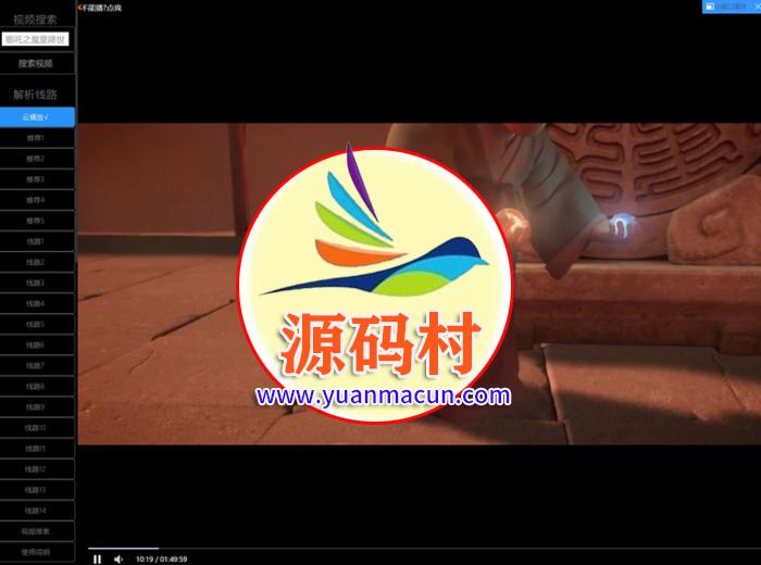  XyPlayer3.9影视解析网源码+接口教程,20200316035400158430204061792.jpg,第1张