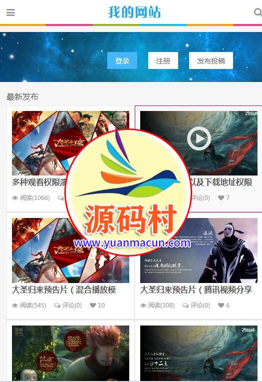 帝国CMS自适应电影视频在线播放网站源码 ,20200316035905158430234555953.jpg,第1张