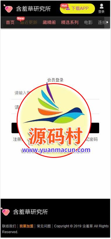 苹果cmsV10含羞草在线视频电影影视网站源码 自适应手机版 ,20200316040414158430265465283.jpg,第5张