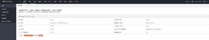 苹果cmsV10含羞草在线视频电影影视网站源码 自适应手机版 ,20200316040425158430266573448.jpg,第6张