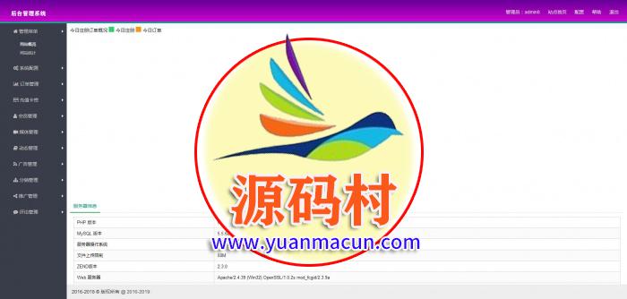 猫扑盒子引流神器在线播放神马视频电影网站源码+带VIP系统+全站数据 ,20200316041429158430326973105.jpg,第3张