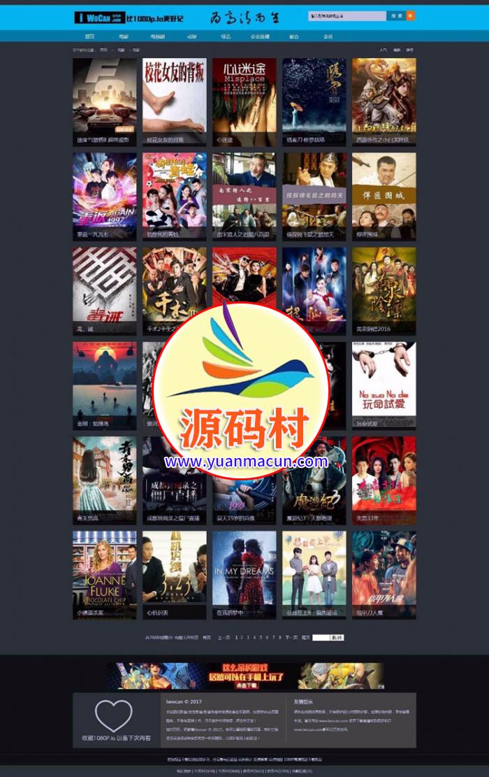 海洋CMS仿我爱看电影网站模板 ,20200316041845158430352536586.jpg,第1张