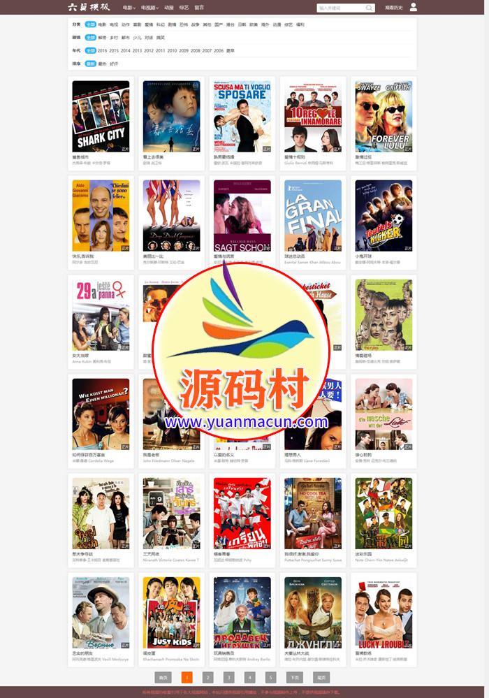 海洋CMS自适应六翼影院在线电影网站模板带手机端功能 ,20200317142957158442659739426.jpg,第2张