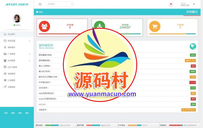 PHP米酷影视系统终结版电影网站源码 ,20200317150120158442848057419.jpg,第1张