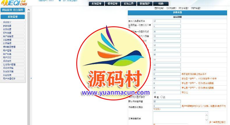 杰奇CMS1.70仿红袖添香小说网站源码 ,20200318023429158447006965132.jpg,第1张