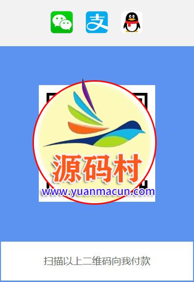 微信QQ支付宝三合一收款码 ,第1张 微信QQ支付宝三合一收款码 ,20200321144235158477295524702.jpg,第1张