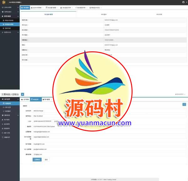 智能交易機器人企业网站源码 ,第2张 智能交易機器人企业网站源码 ,20200322175457158487089761138.jpg,第2张