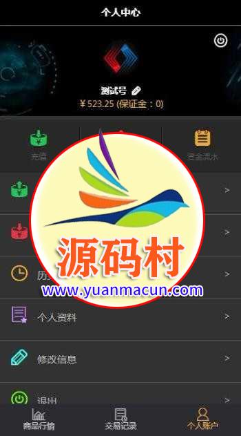 ThinkPHP外汇点位盘微期货 微交易平台门户源码,第2张 ThinkPHP外汇点位盘微期货 微交易平台门户源码,20200325172054158512805414614.jpg,第2张