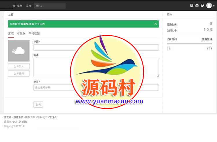 原创音乐分享平台门户网站源码 ,第1张 原创音乐分享平台门户网站源码 ,20200325215738158514465881894.jpg,第1张