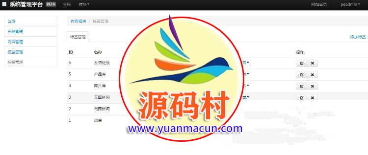 培训考试在线模拟考试系统PHP门户源码,第4张 培训考试在线模拟考试系统PHP门户源码,20200326012404158515704495575.jpg,第4张