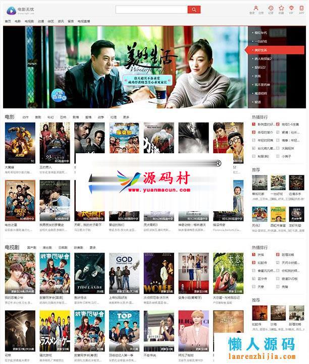  雷风影视CMS V3.9.1 自适应电影视频网站源码,6363.jpg,第1张