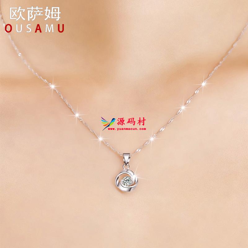 520礼物:5.1元买送女友纯银项链,第1张 520礼物:5.1元买送女友纯银项链,QQ图片20210511134510,第1张