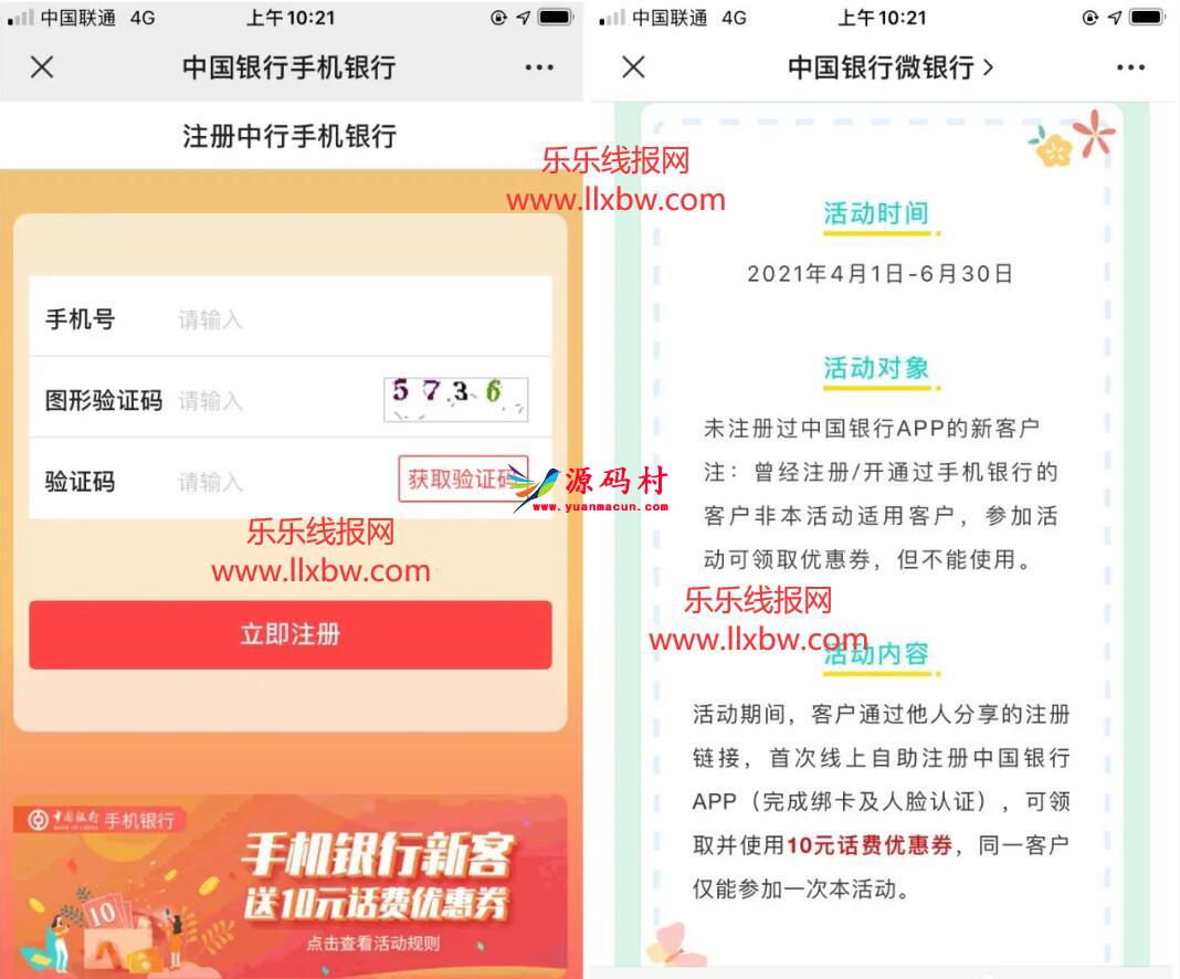 爱奇艺会员31天每月周二领取,第1张 爱奇艺会员31天每月周二领取,QQ截图20210511112805,第1张