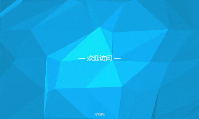 孟坤个人导航动画页面源码,第1张