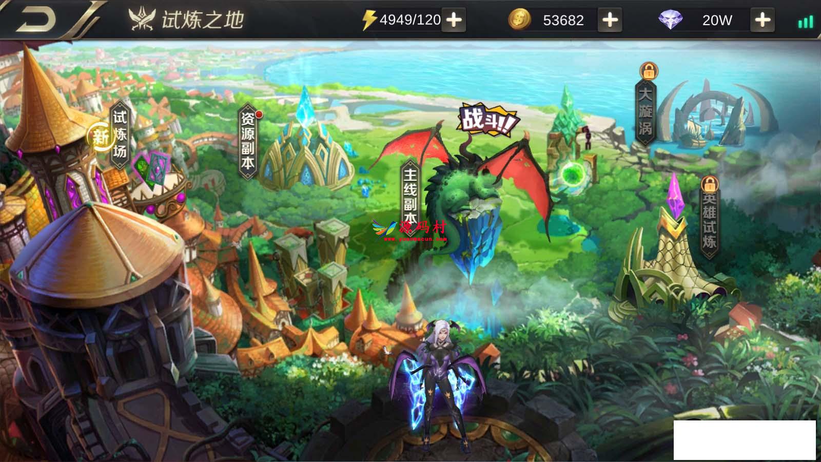 我守护的世界】一键端+教程+安卓+授权物品后台,第2张