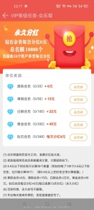 新款仿趣闲赚牛帮赚了钱众人帮悬赏猫悬赏兔赏金赚每日任务平台APP运营版源码下载,第5张 新款仿趣闲赚牛帮赚了钱众人帮悬赏猫悬赏兔赏金赚每日任务平台APP运营版源码下载,第5张