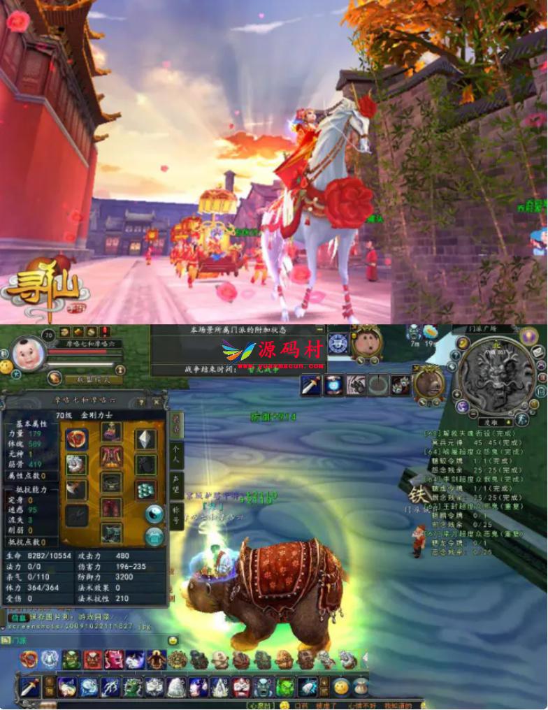 【寻仙手游】 中国古风神话手游+寻仙之路+寻仙手工端+寻仙服务端+详细教程,第1张 【寻仙手游】 中国古风神话手游+寻仙之路+寻仙手工端+寻仙服务端+详细教程,第1张