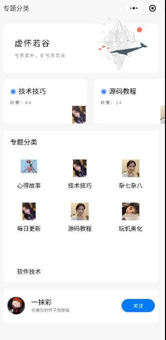 java安卓原生影视APP源码 对接苹果cms后台,第3张 java安卓原生影视APP源码 对接苹果cms后台,第3张