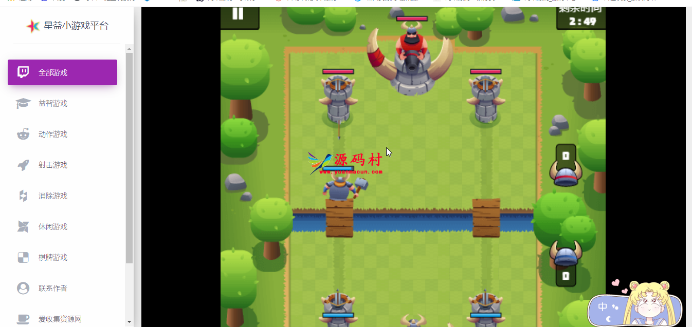 超强在线小游戏引流网源码,第2张