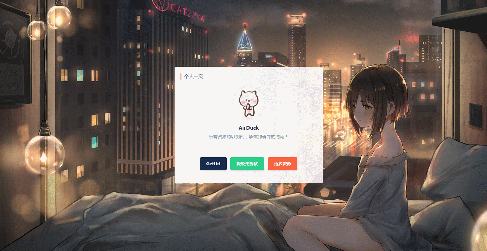 纯HTML个人清新网站源码,第1张 纯HTML个人清新网站源码,第1张