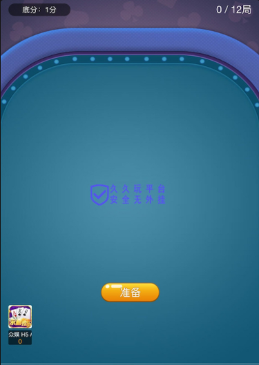 久久玩大厅H5娱乐游戏源码 支持积分上下分模式,第2张