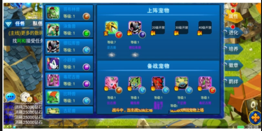 手游【问道数码兽】2019总结版一键即玩服务端+GM工具+架设+修改+外网教程,第2张